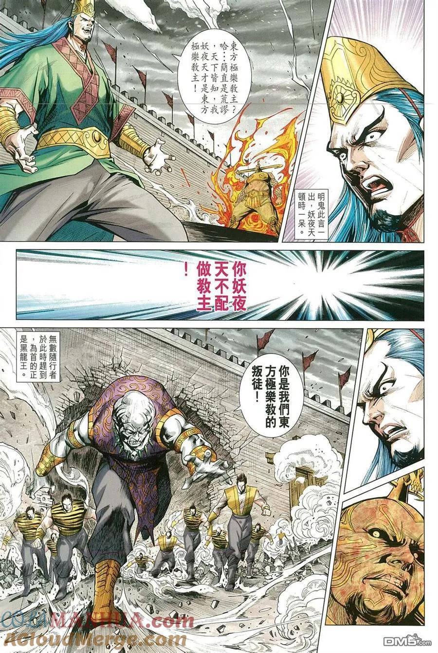 第29页