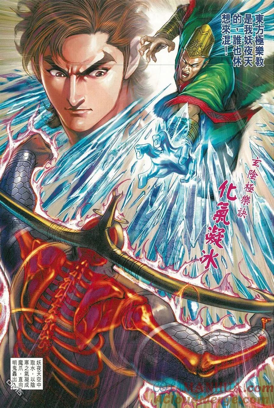 第31页
