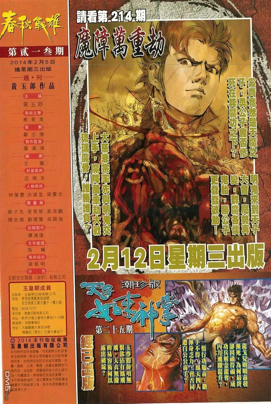 第32页