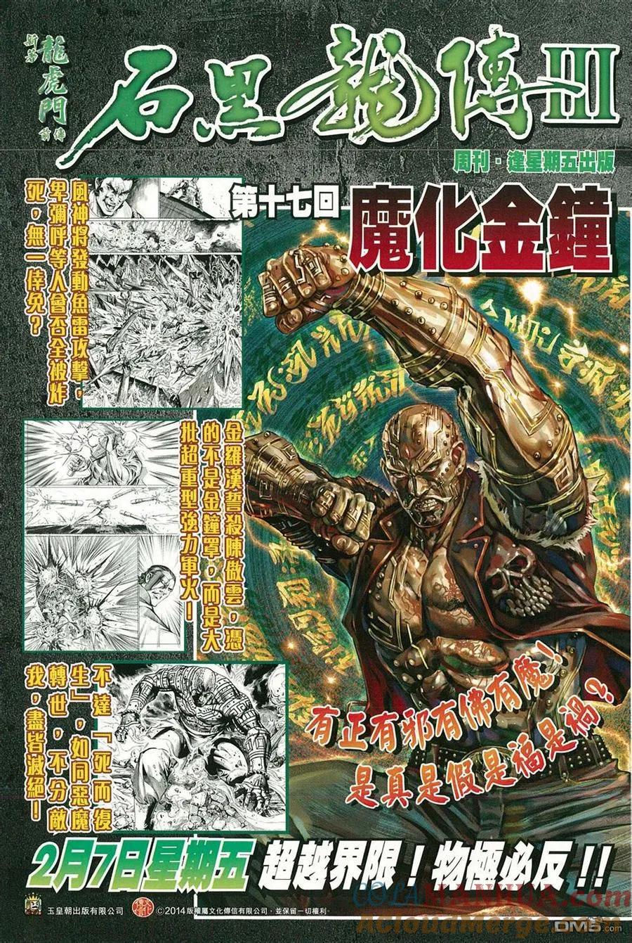 第33页
