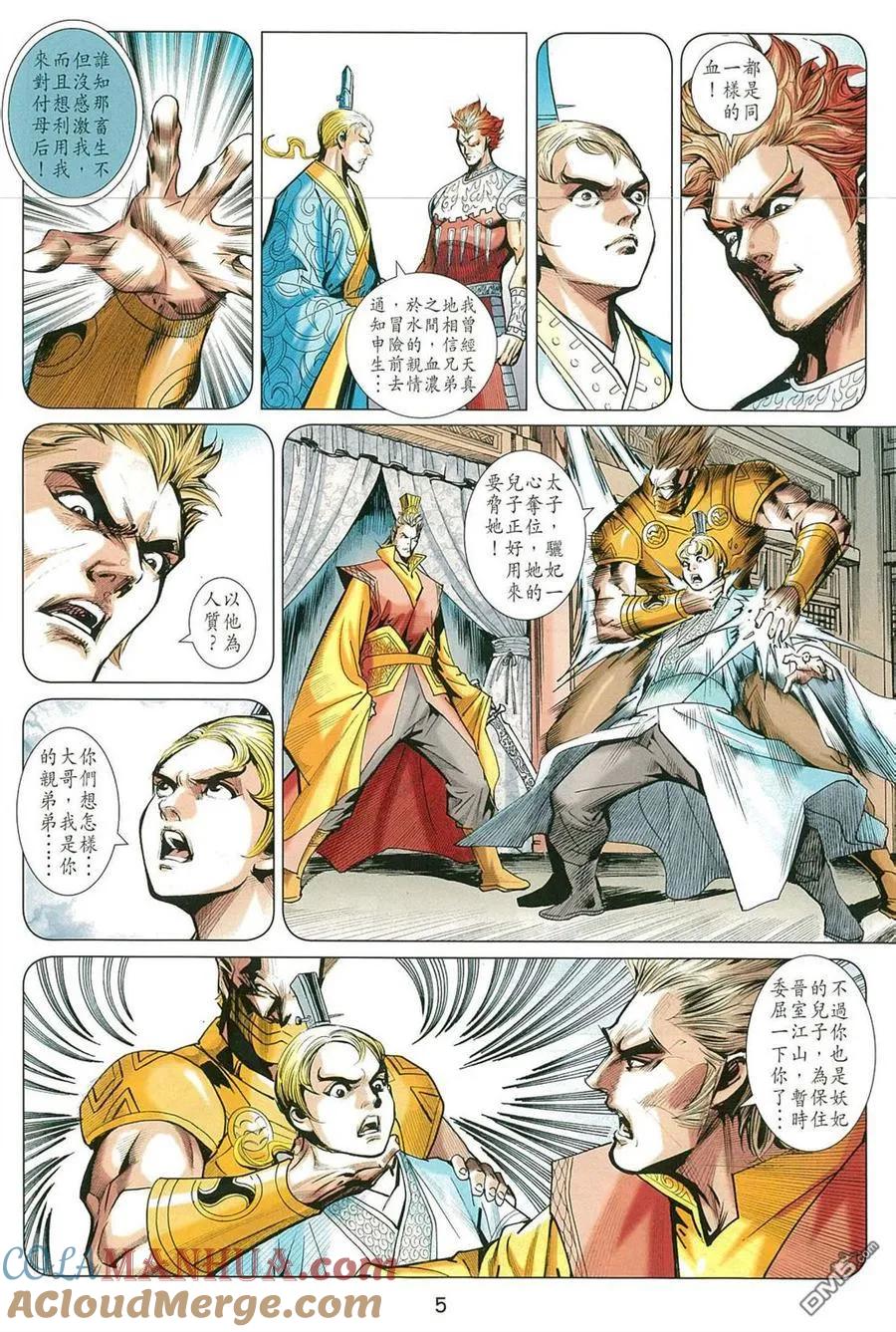 第5页