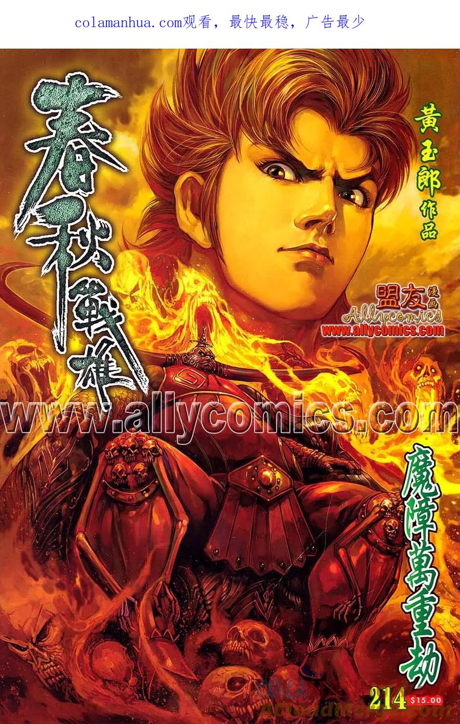 第1页
