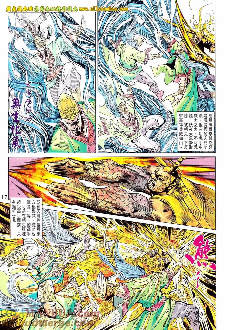 第17页