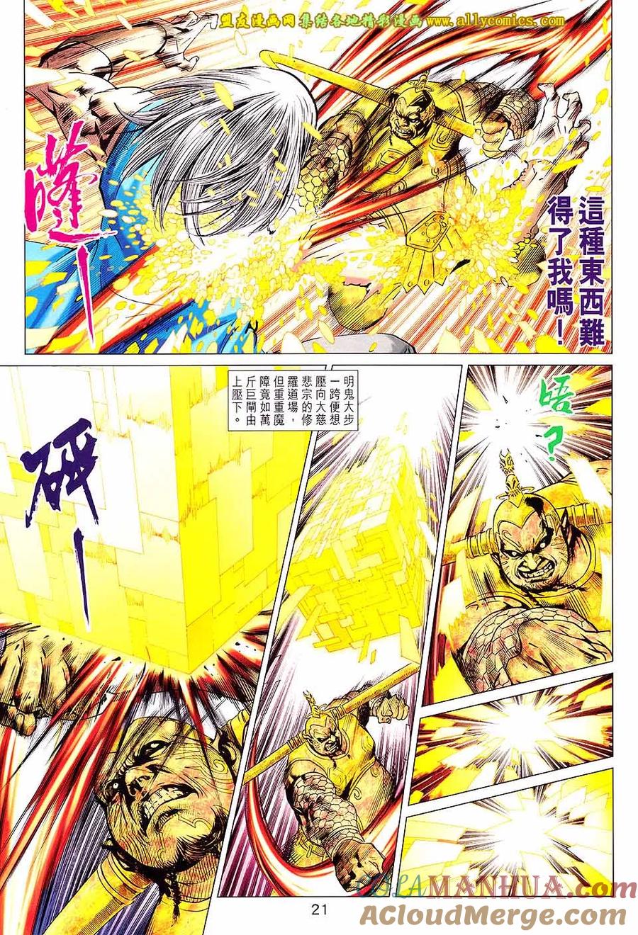 第21页