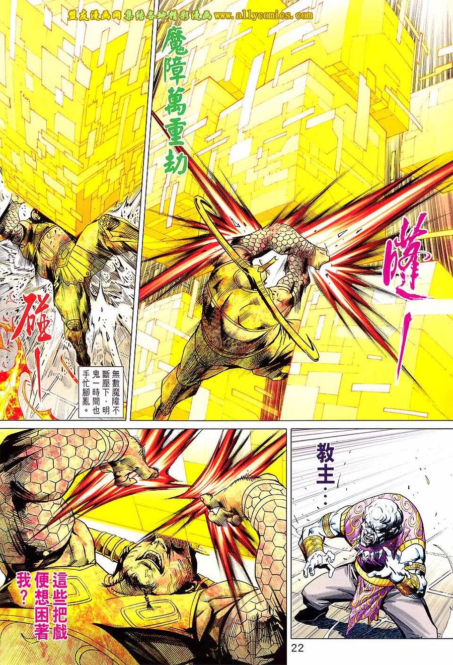 第22页