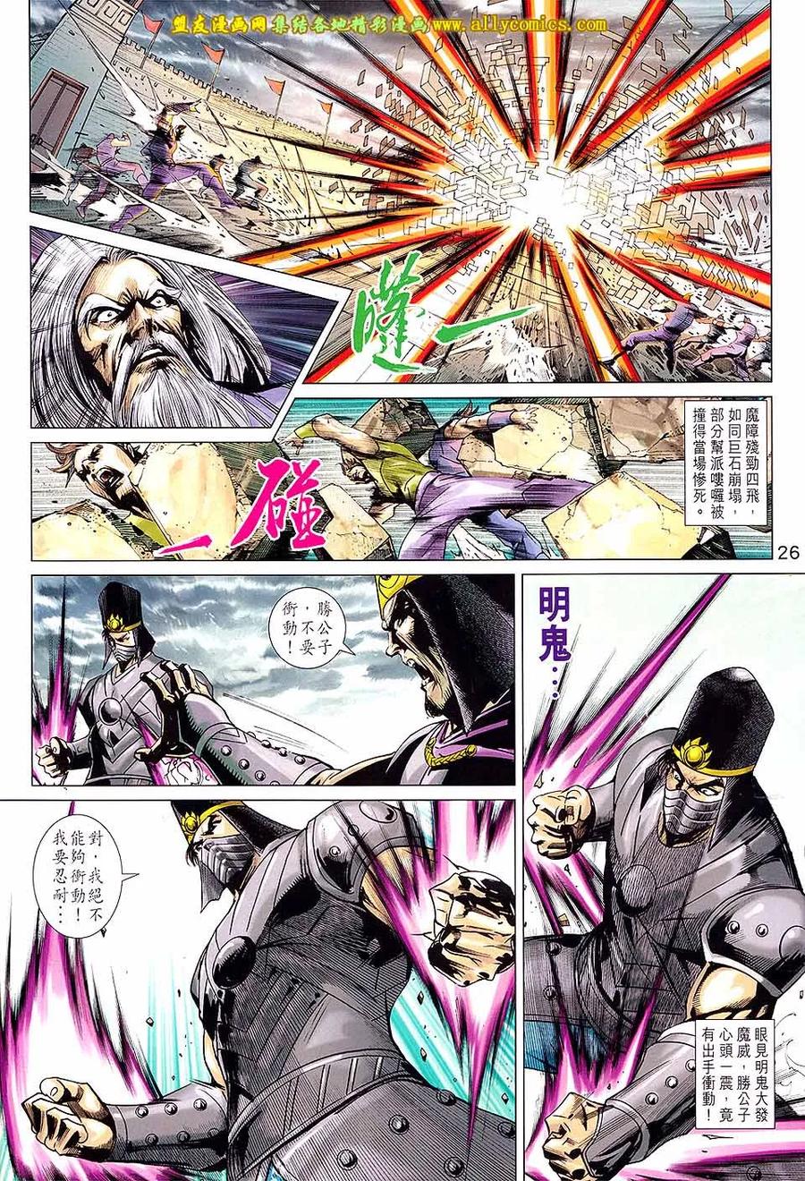 第26页