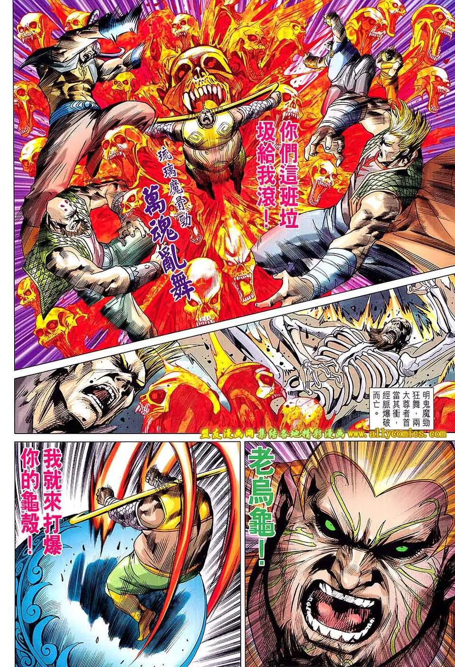第30页