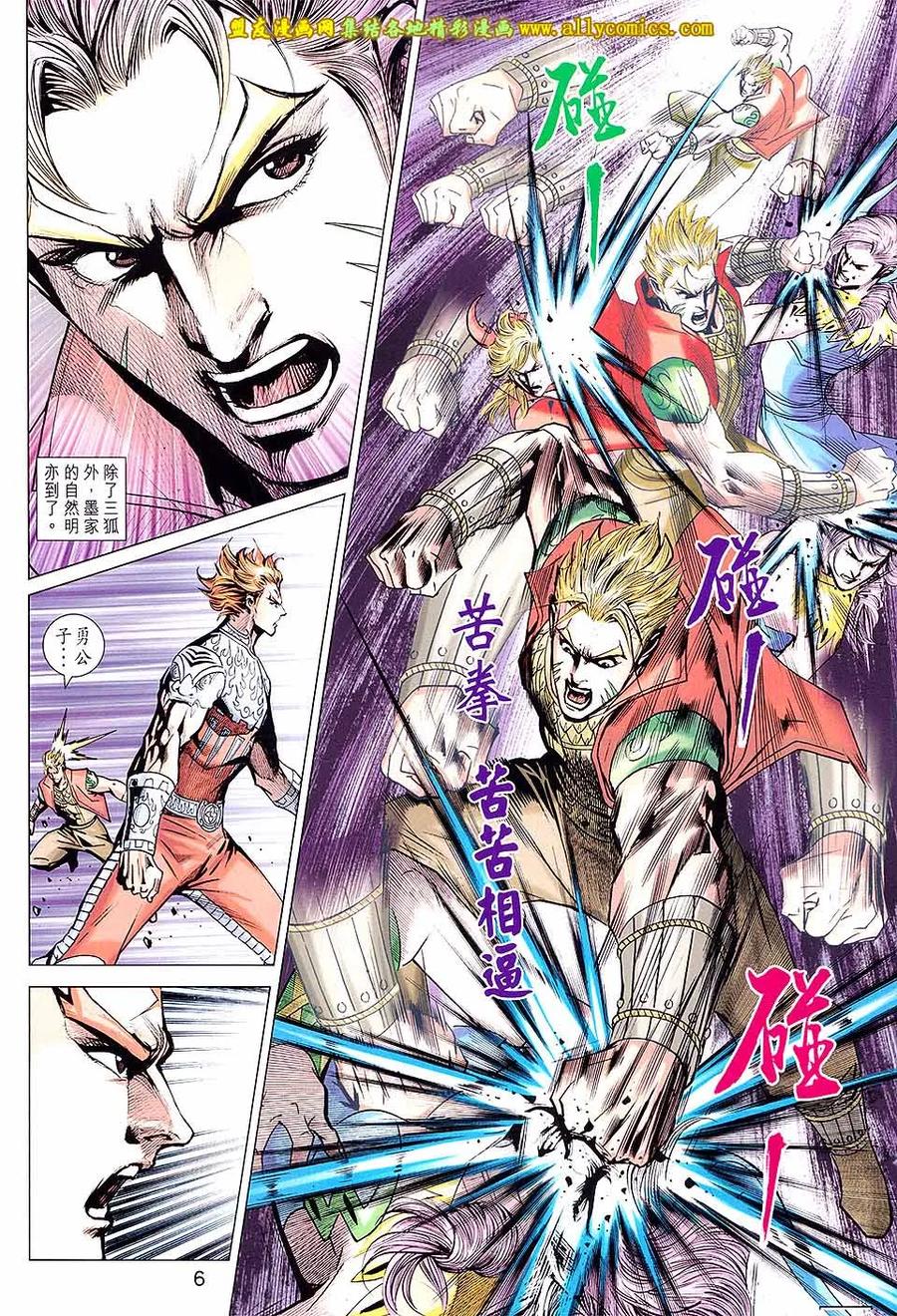 第6页