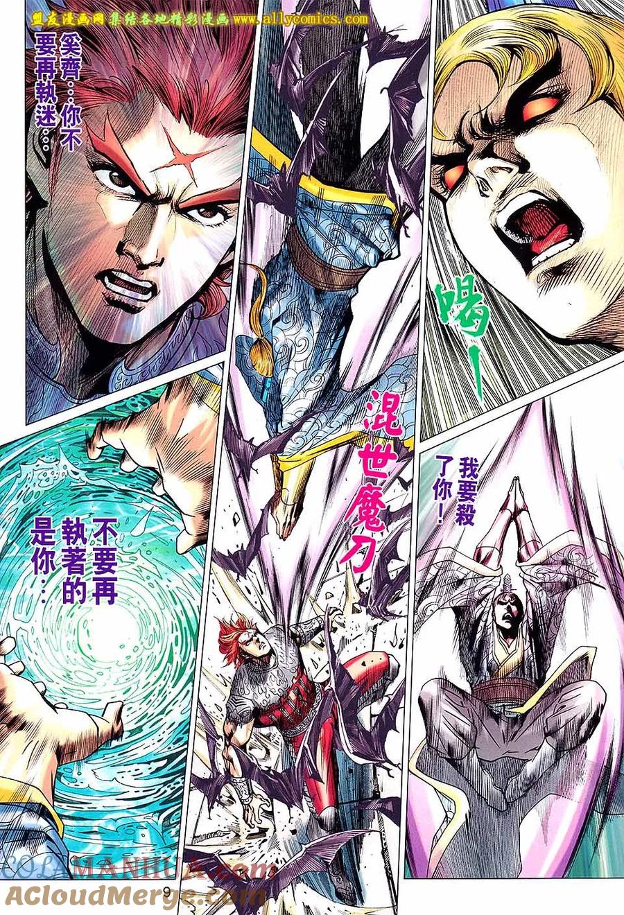 第9页