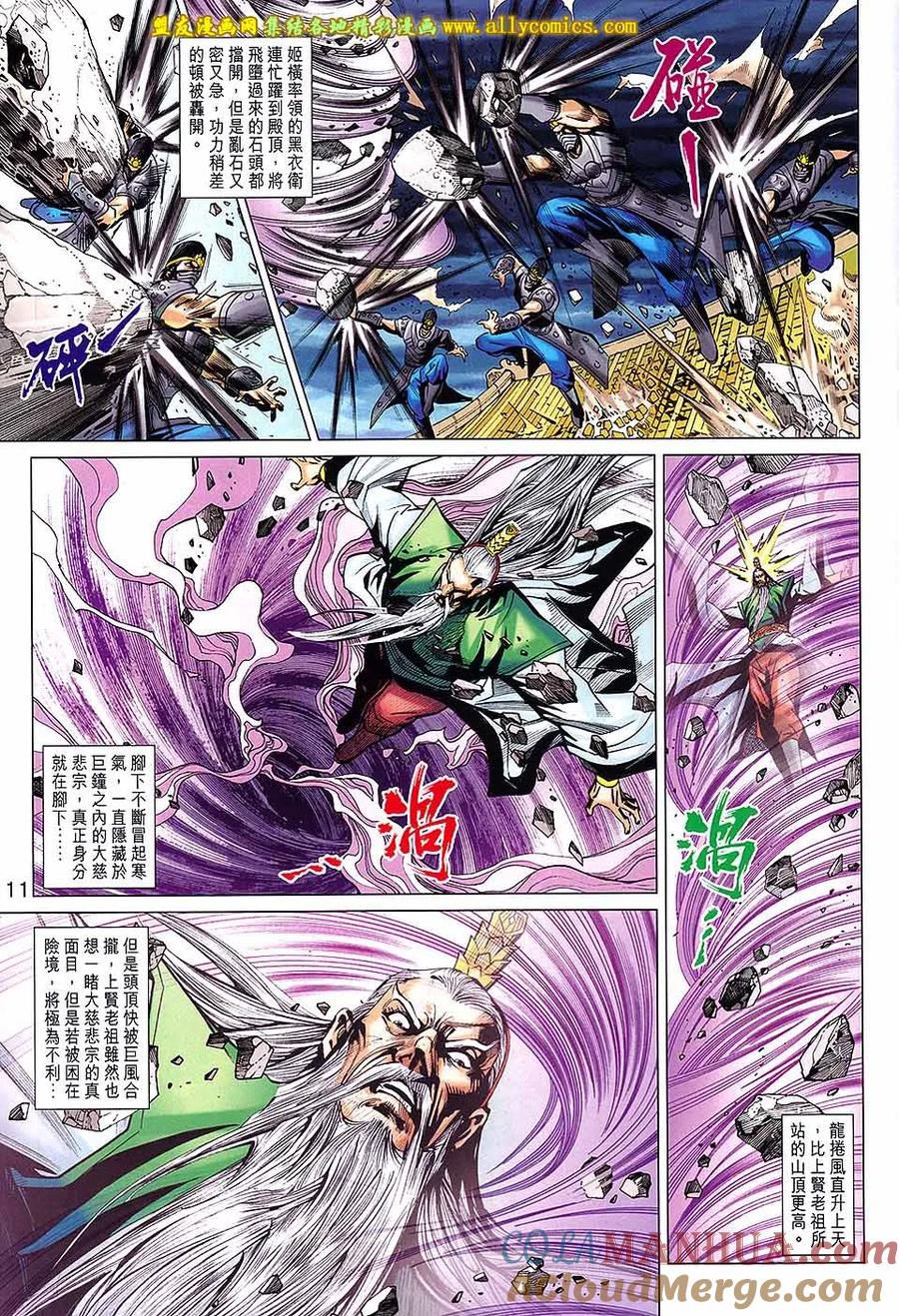 第11页