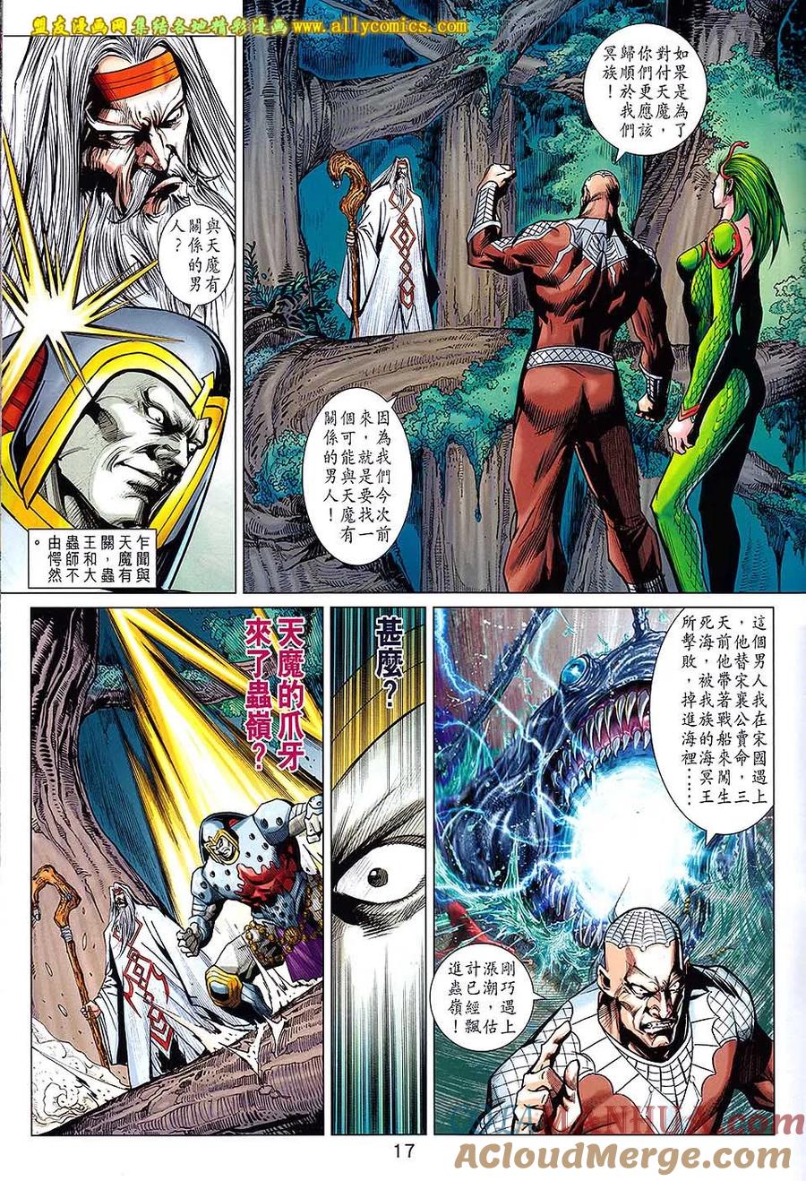 第17页