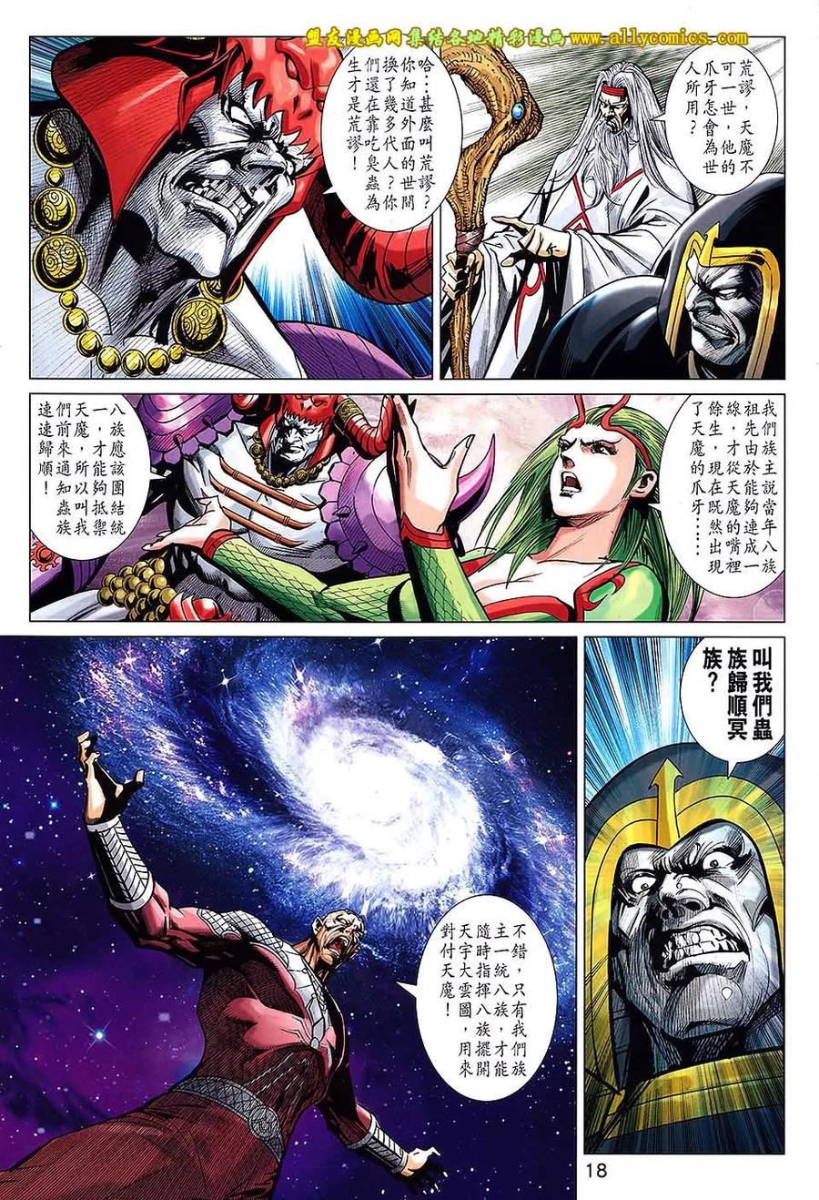 第18页