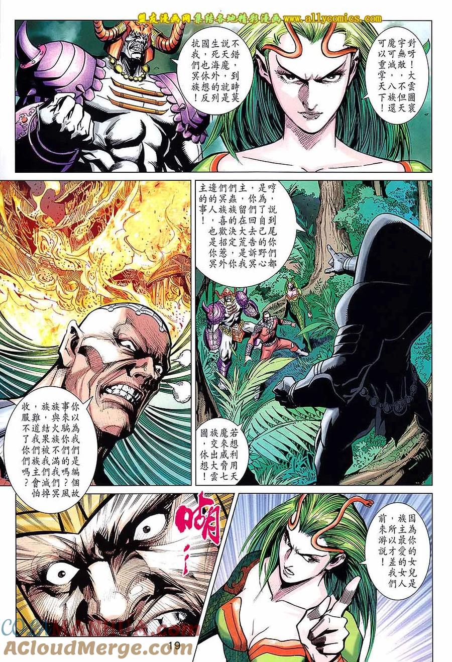 第19页
