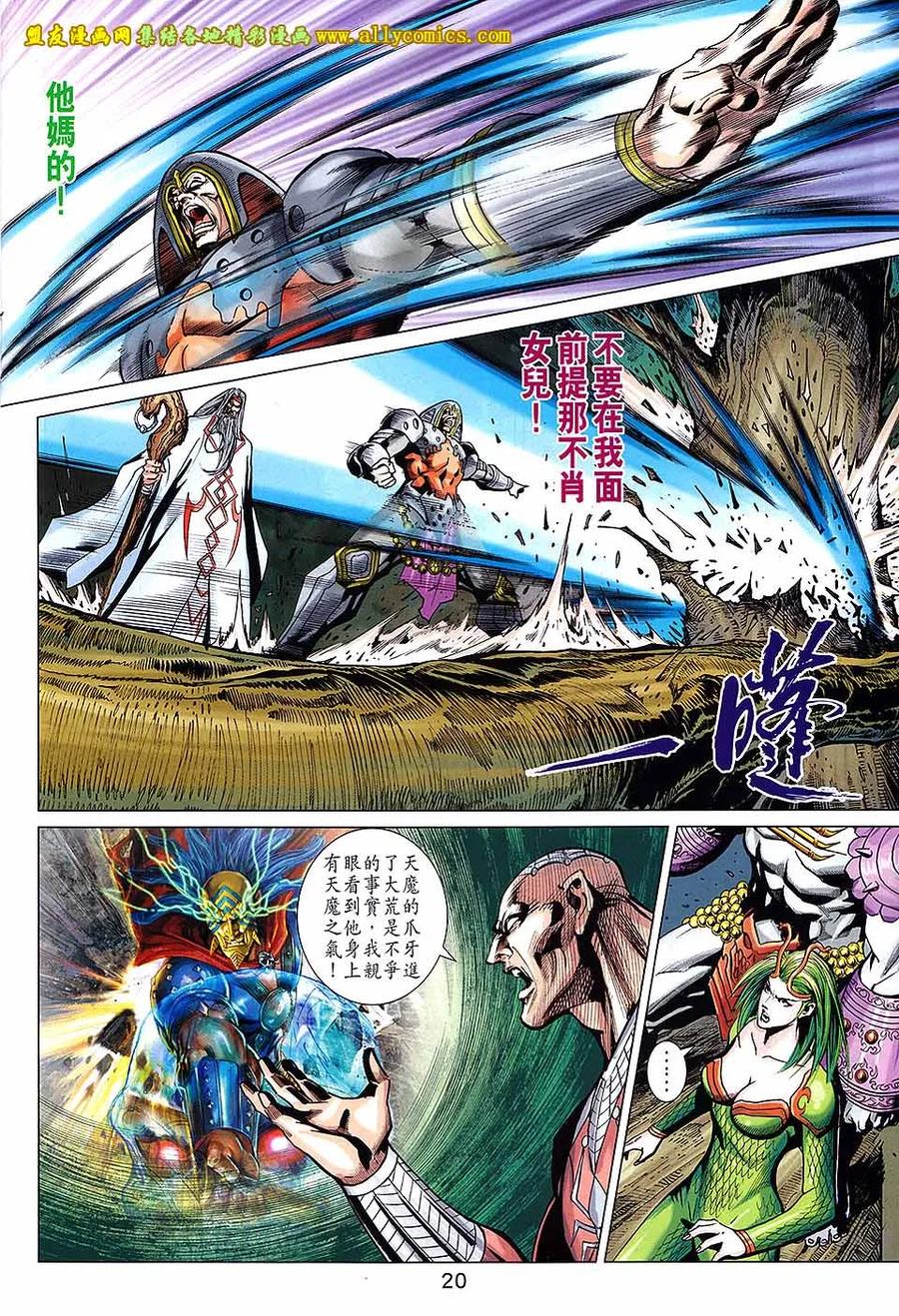第20页