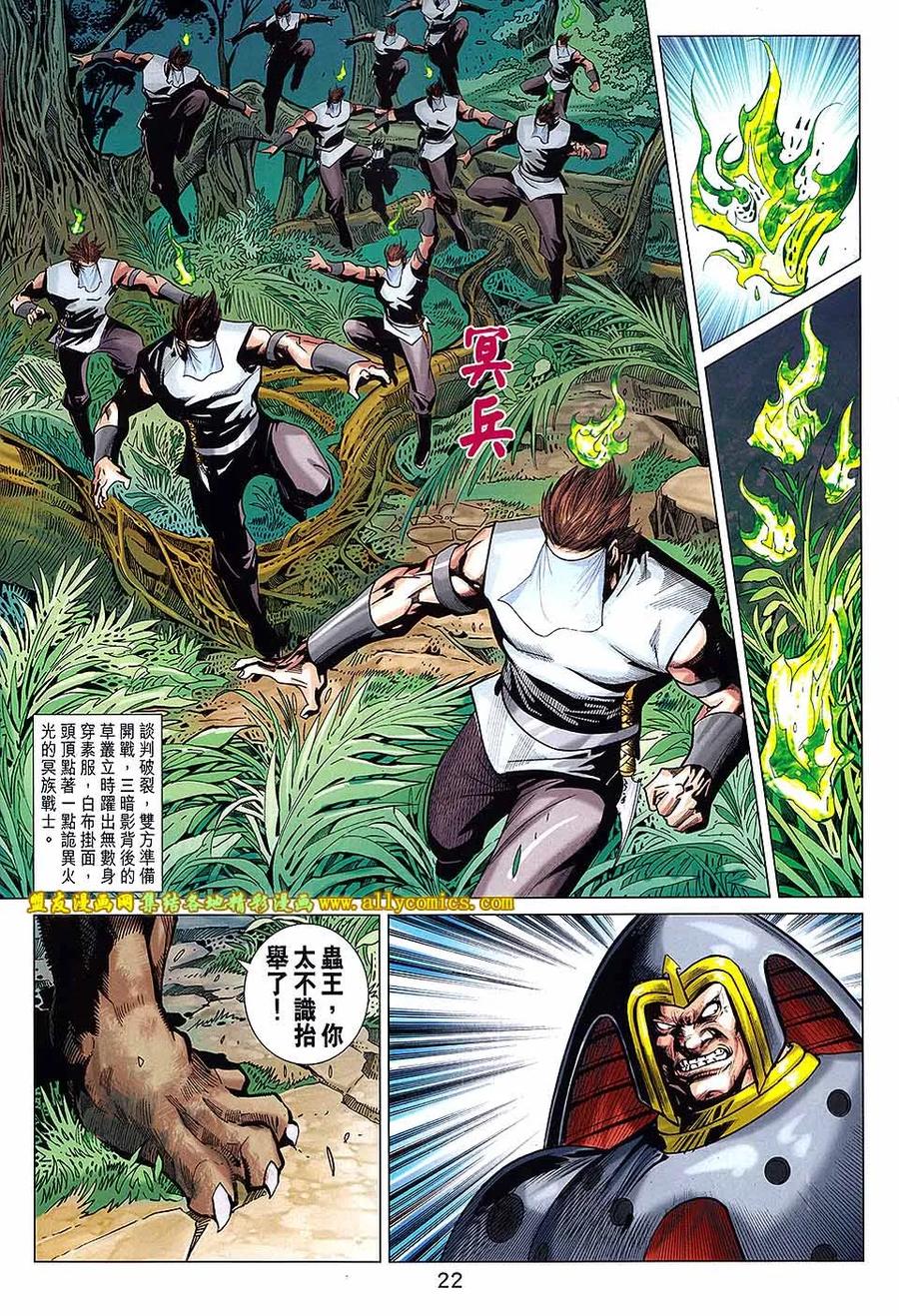 第22页