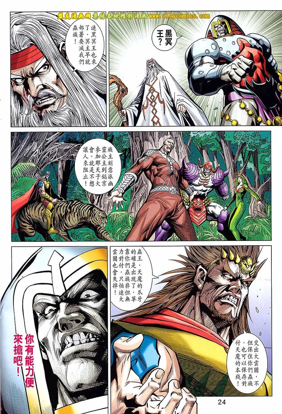 第24页