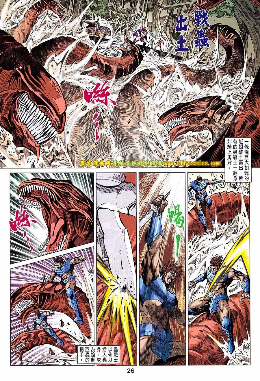 第26页