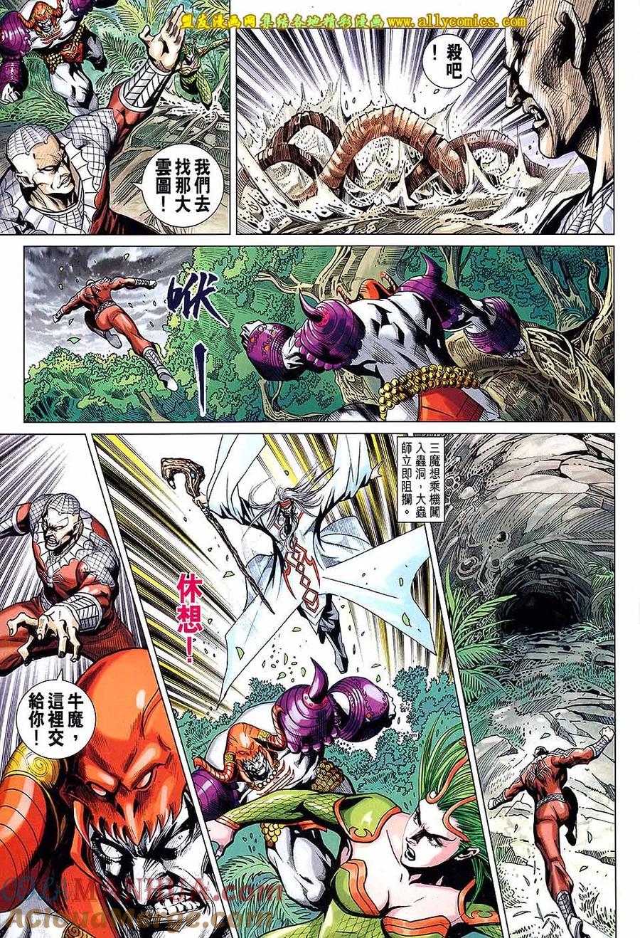 第29页