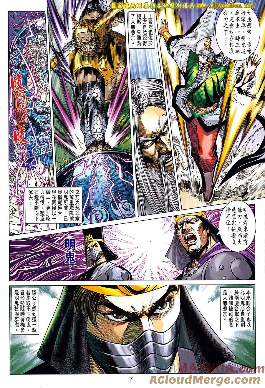 第7页
