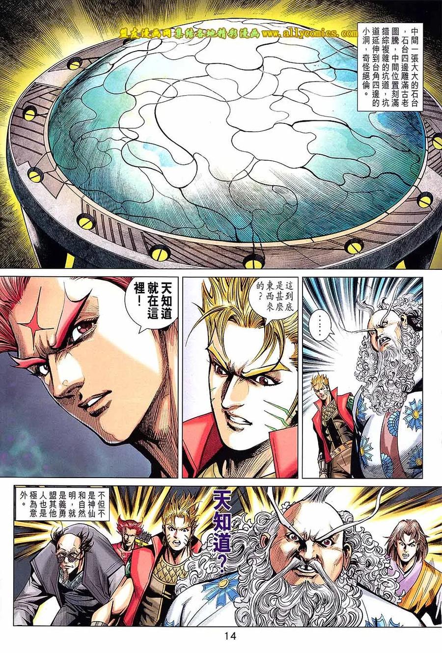 第14页
