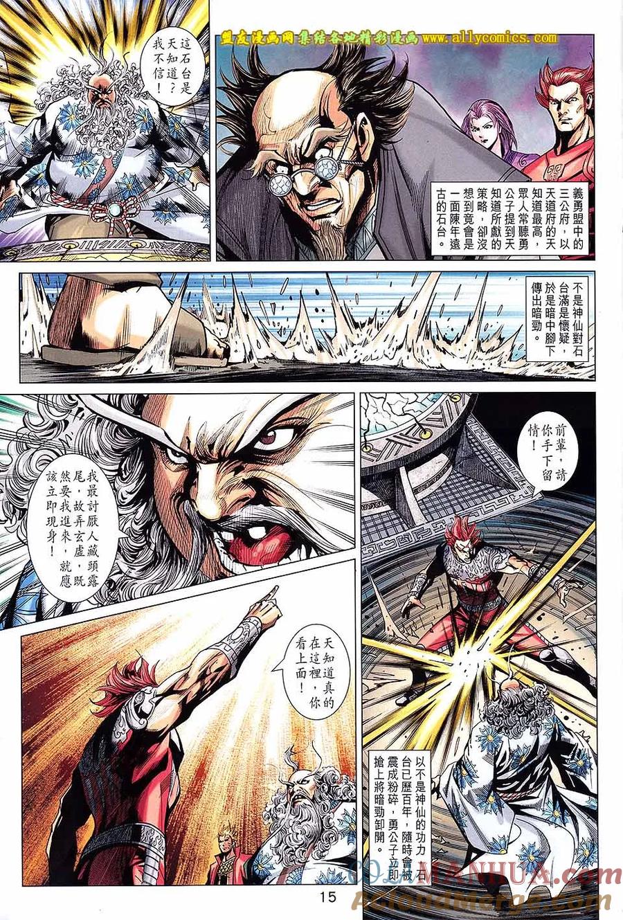 第15页