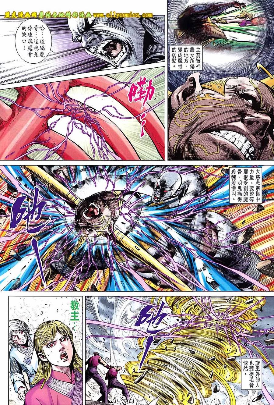 第26页
