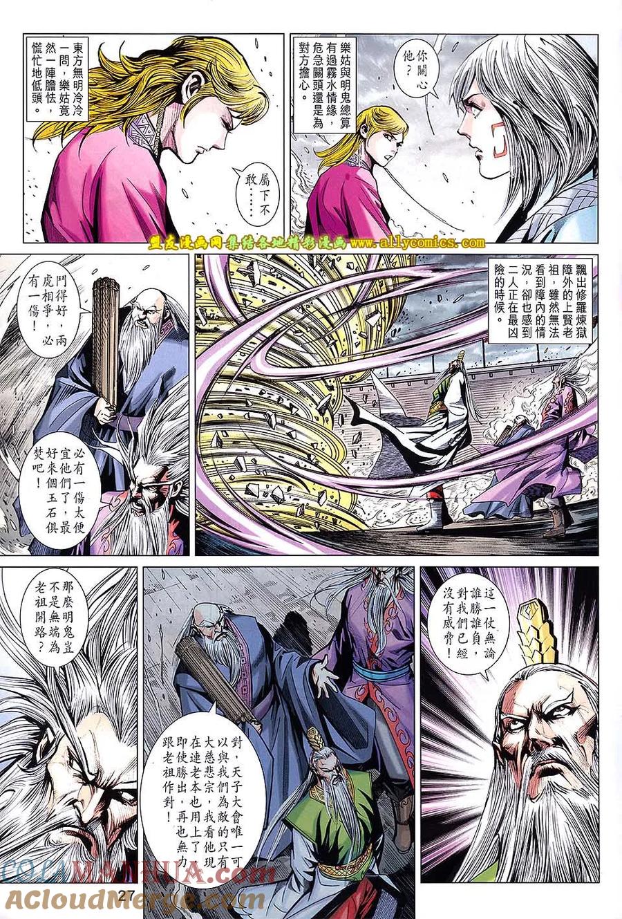 第27页