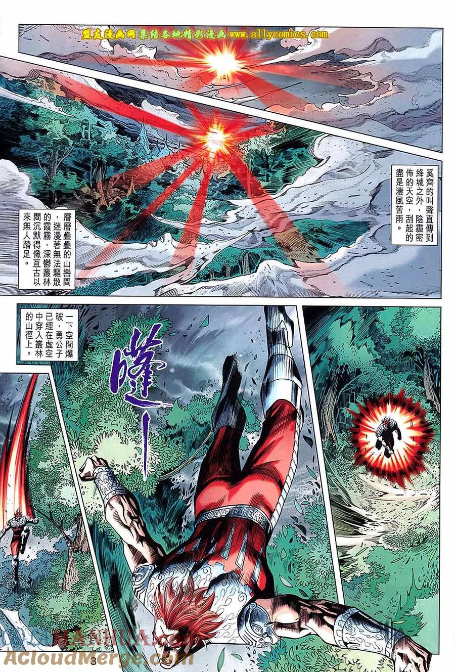 第3页
