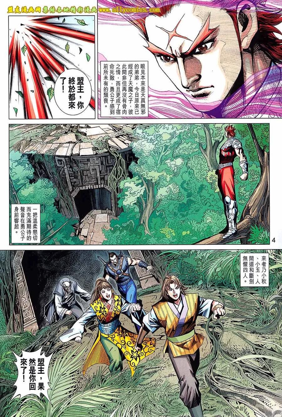 第4页