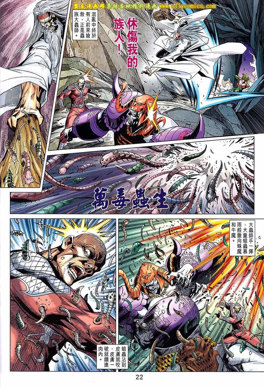 第22页