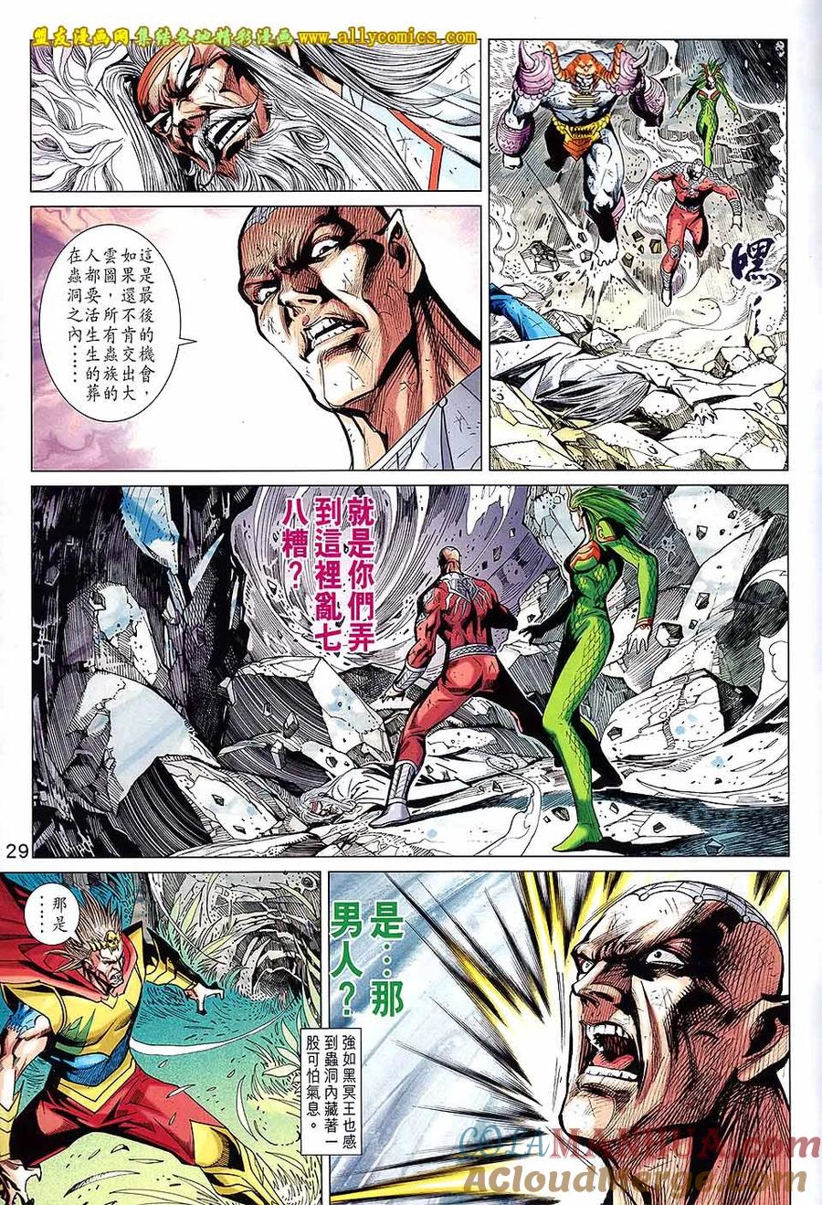 第29页