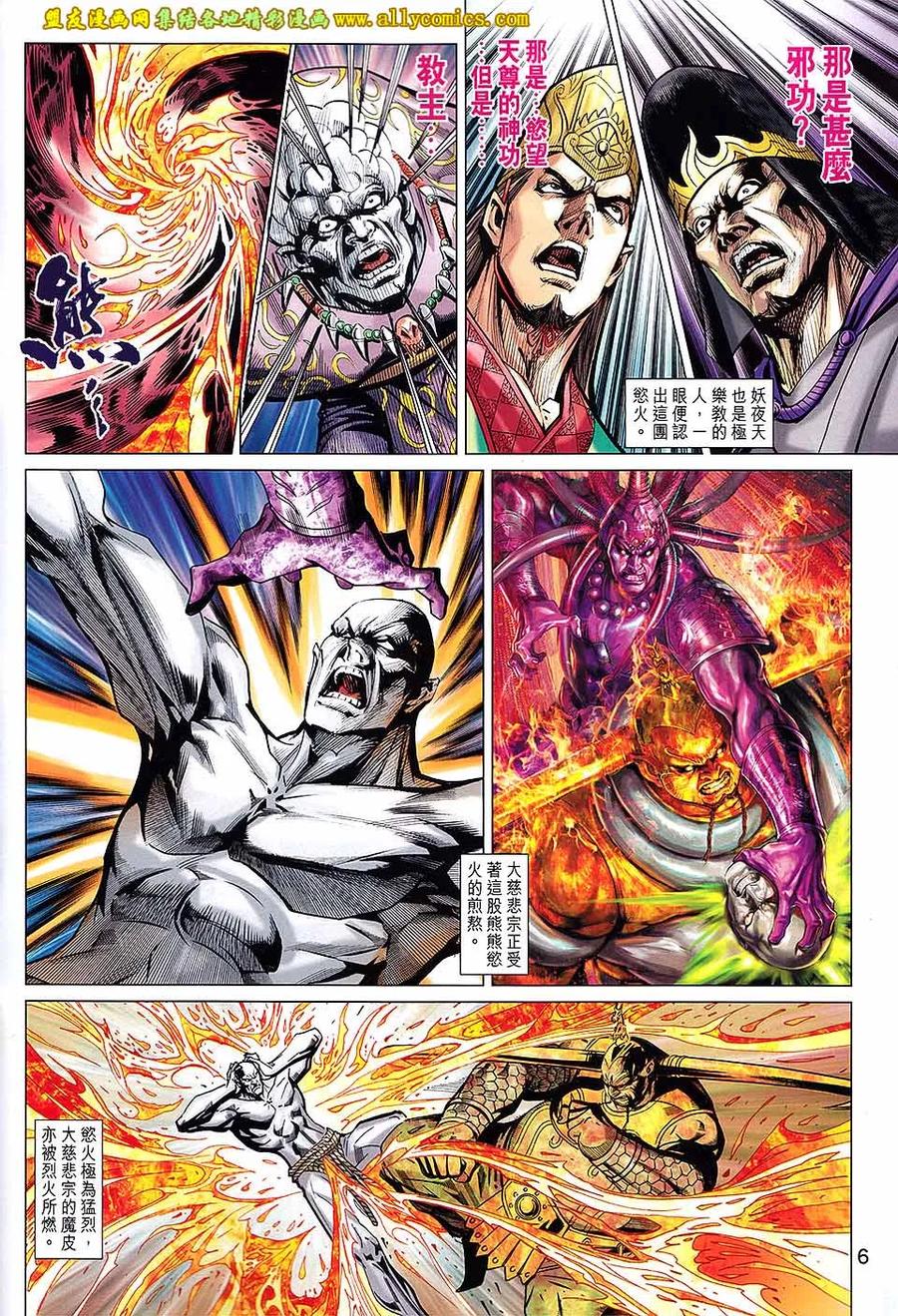 第6页