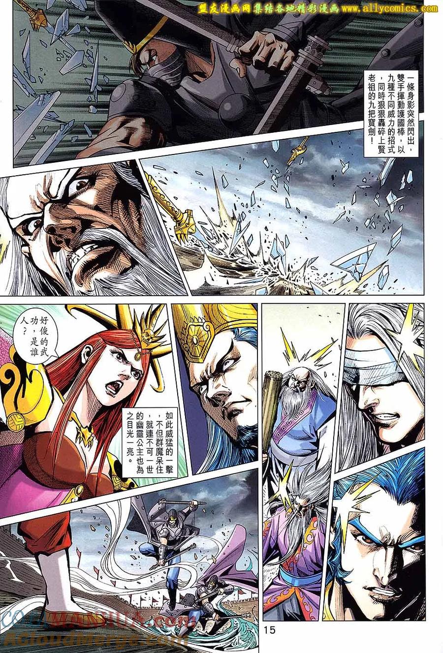 第15页