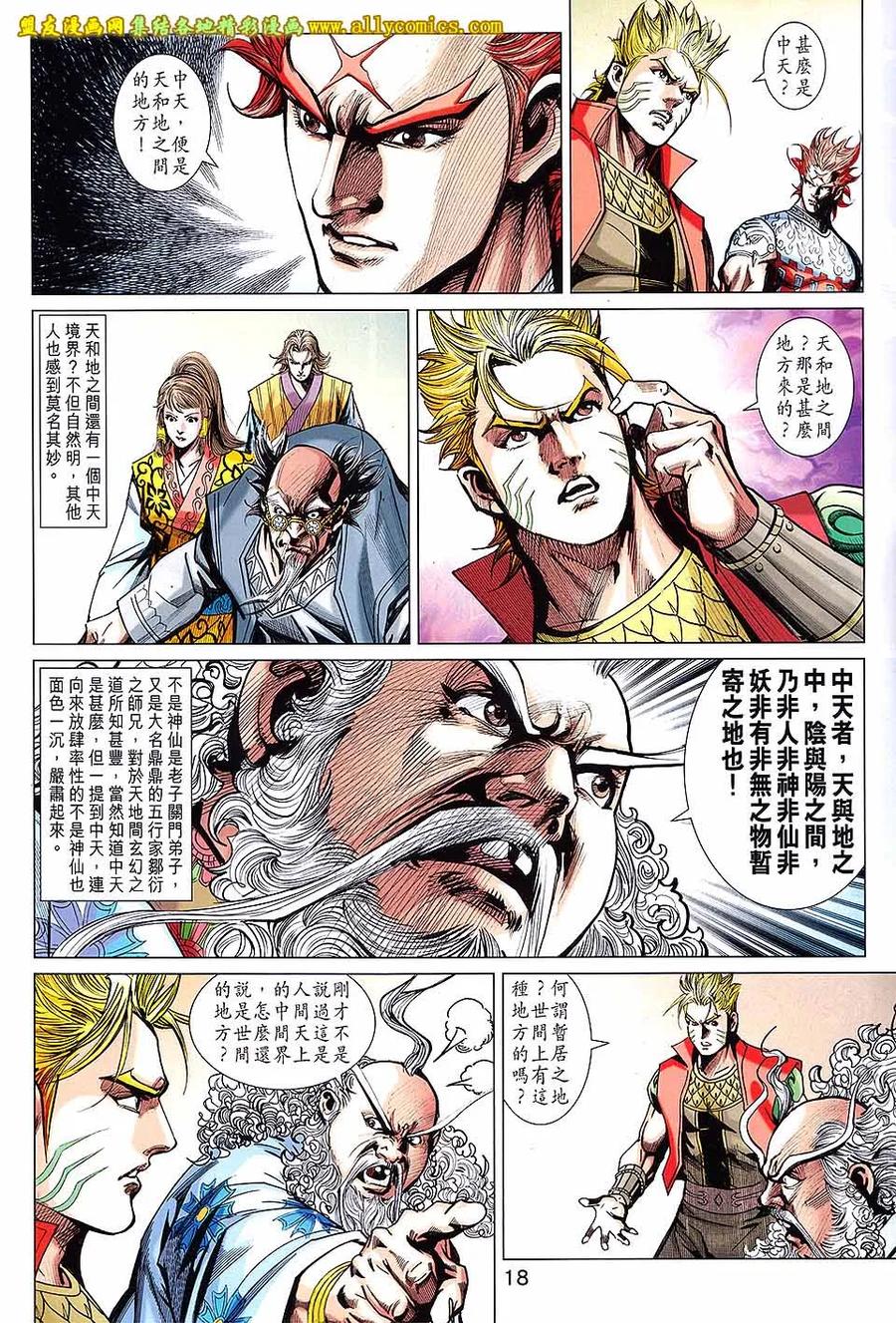 第18页