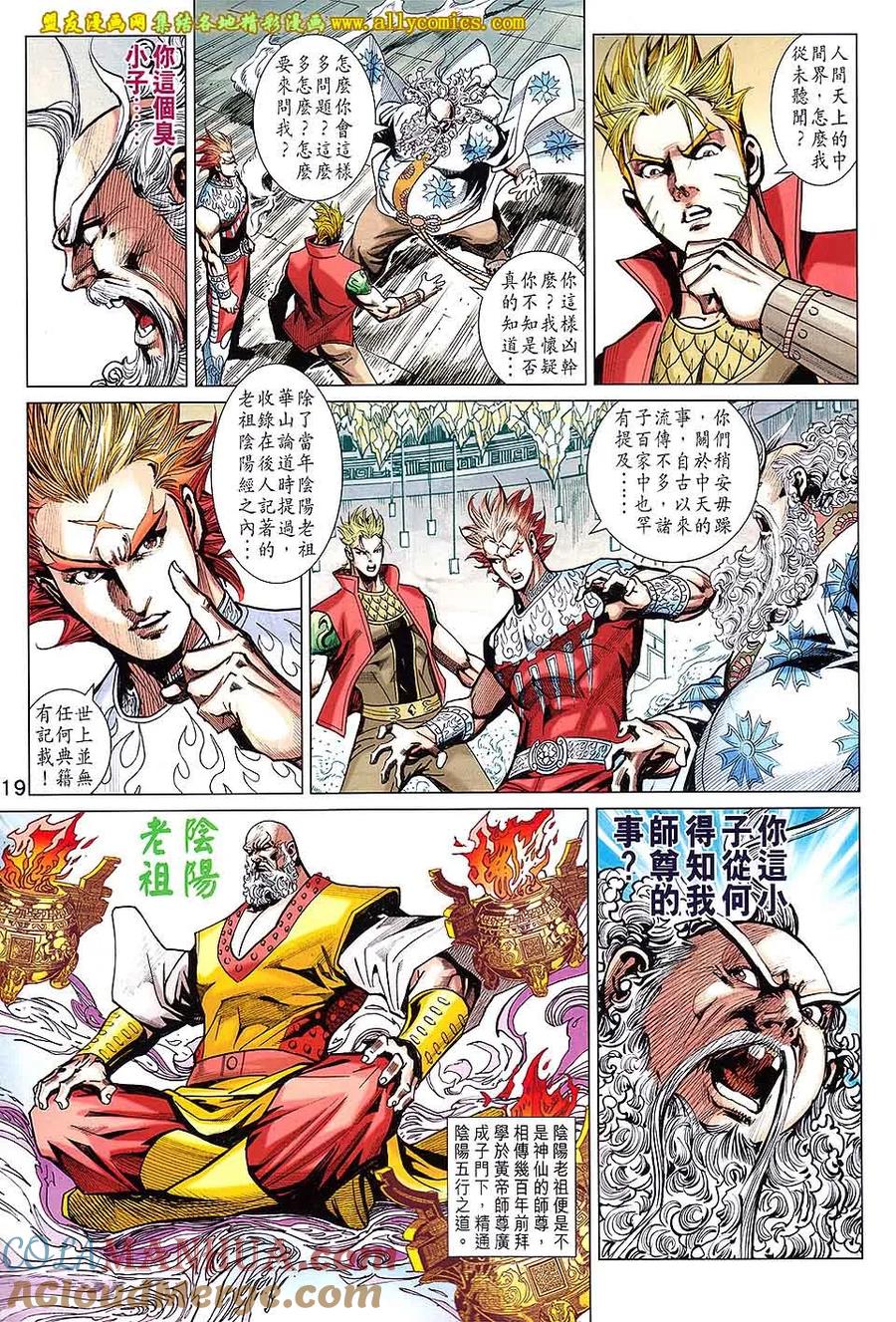 第19页