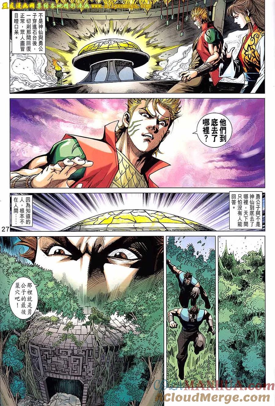 第27页