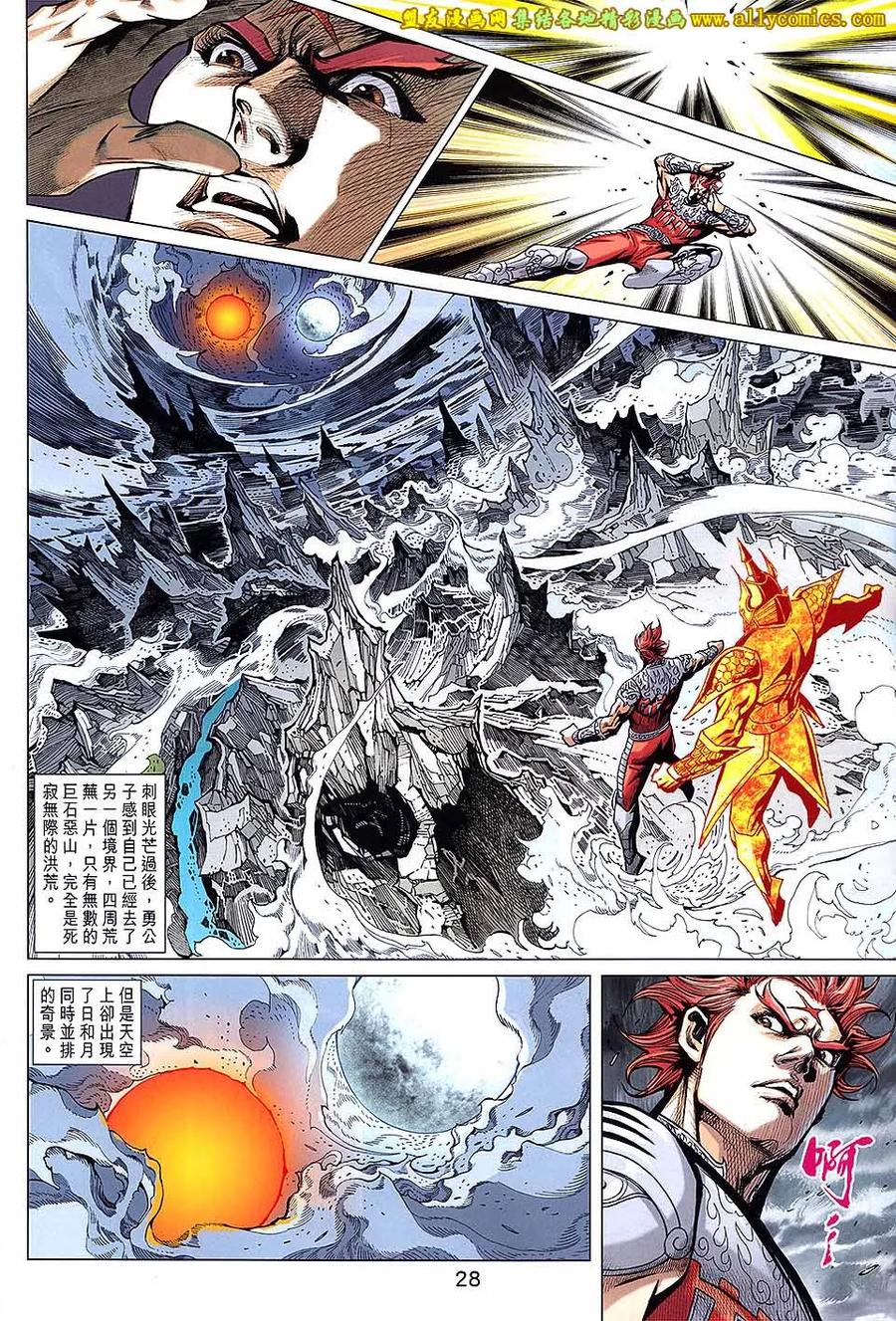 第28页
