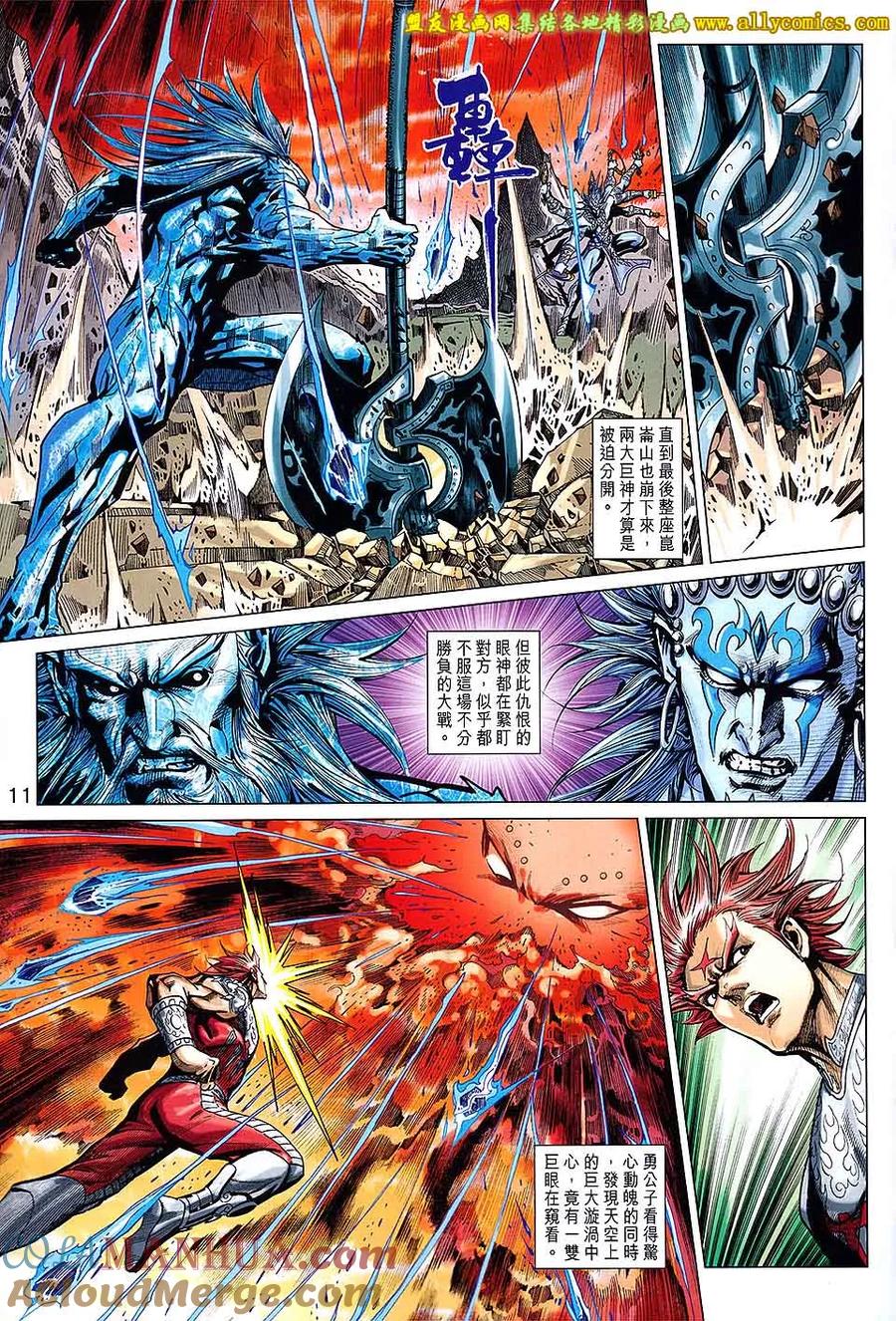 第11页