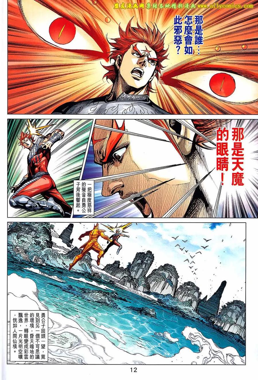 第12页