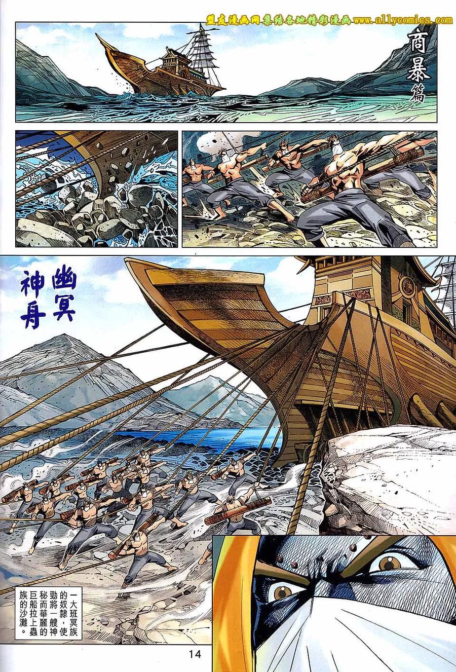 第14页