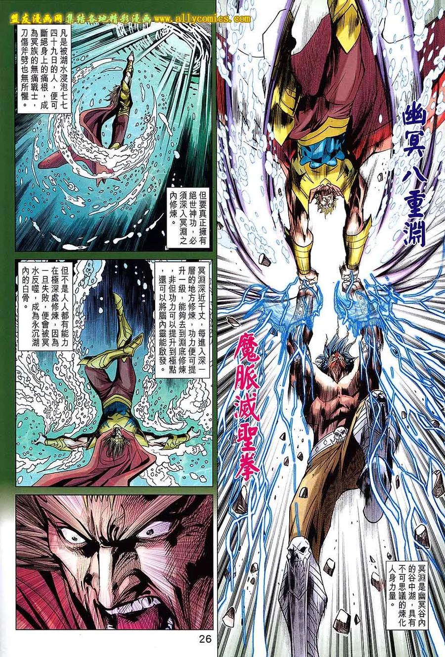 第26页