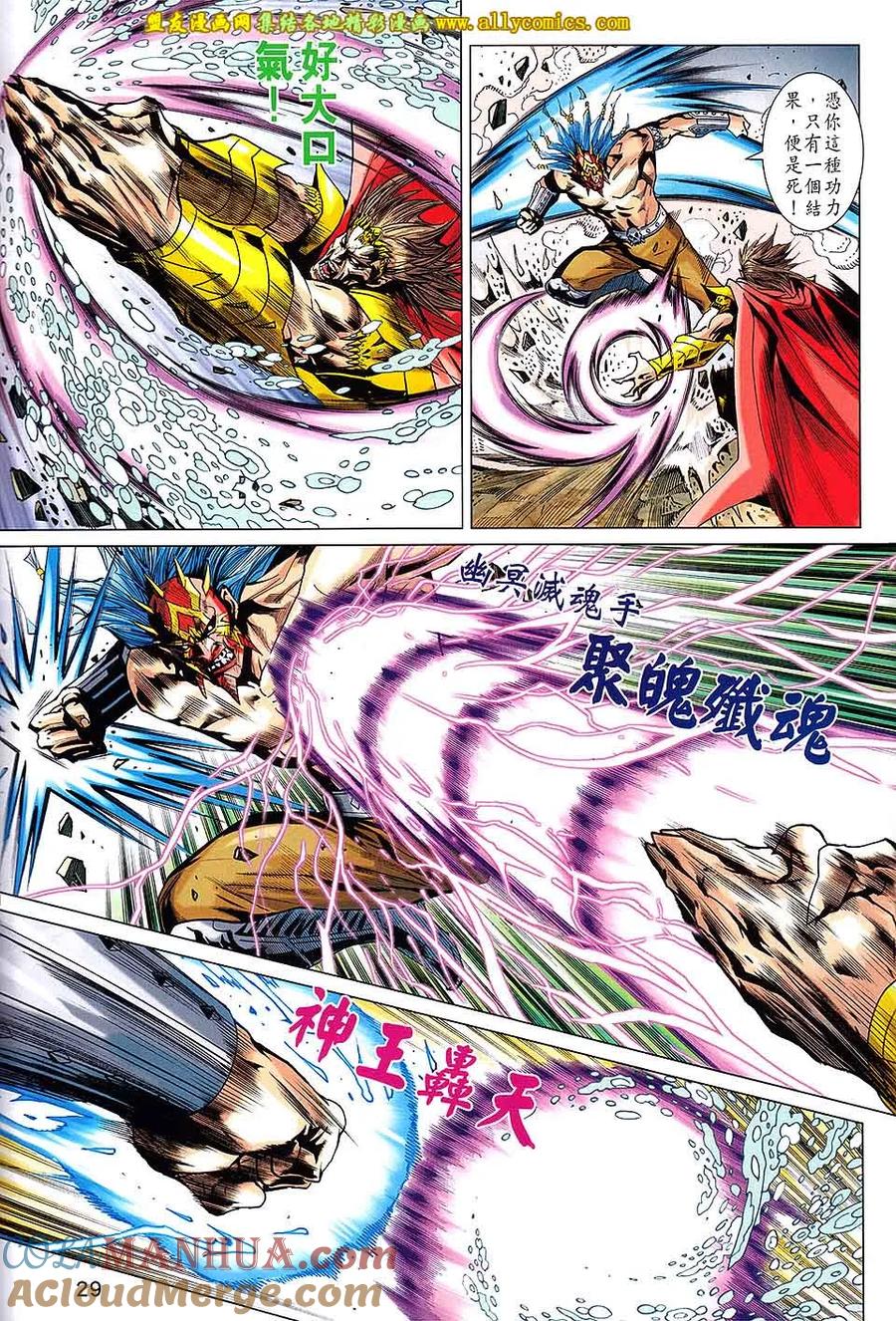 第29页
