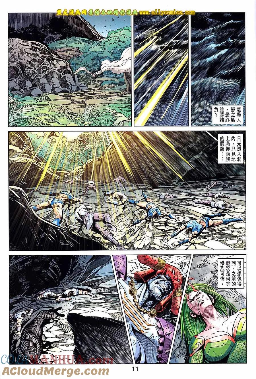 第11页