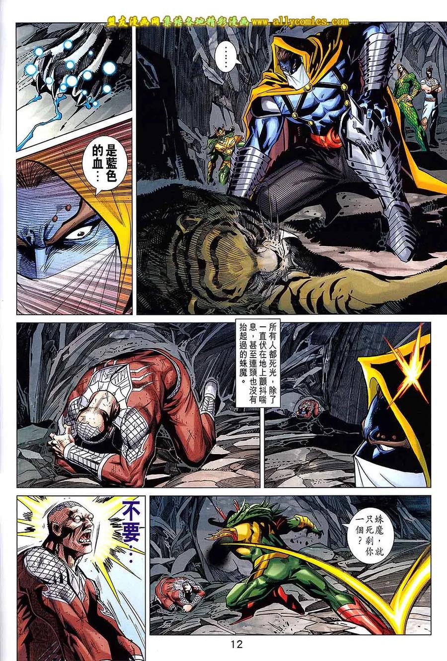 第12页