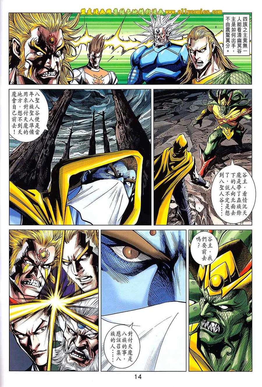 第14页