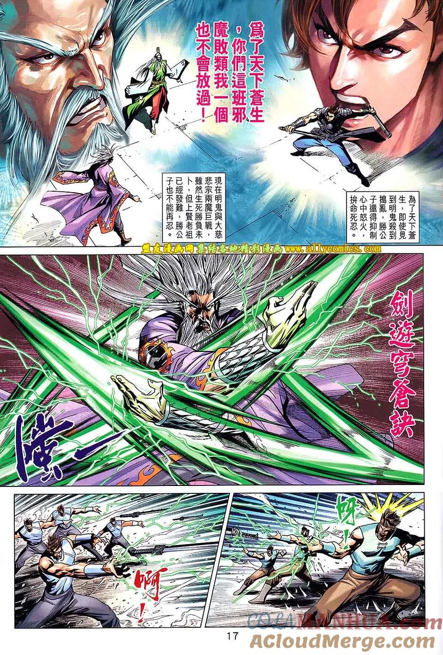 第17页