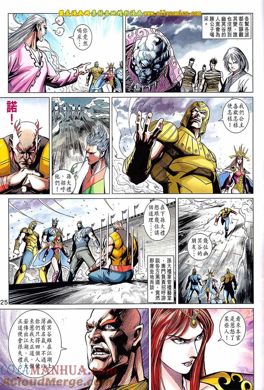 第25页