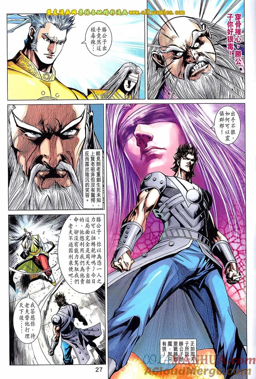 第27页