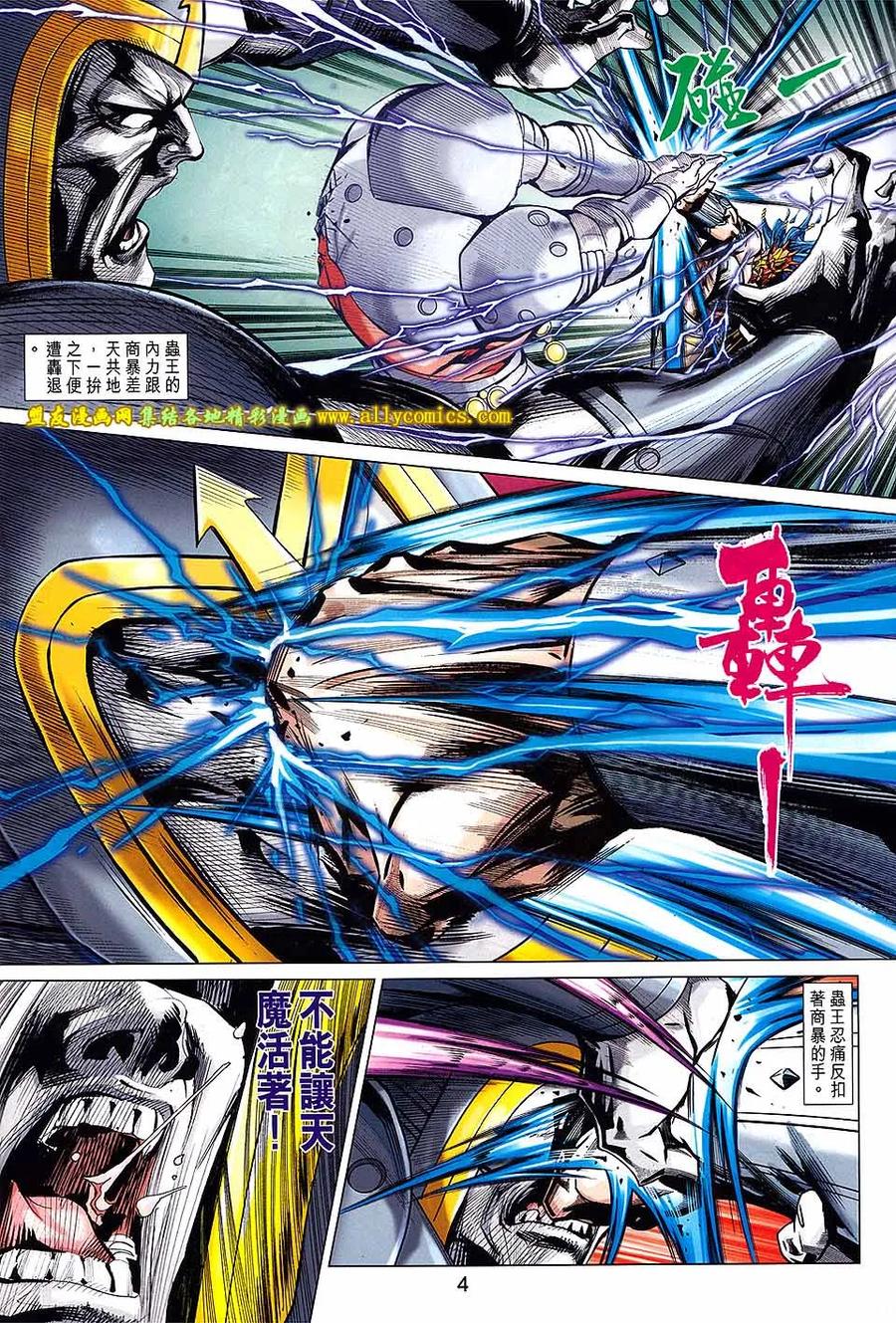 第4页