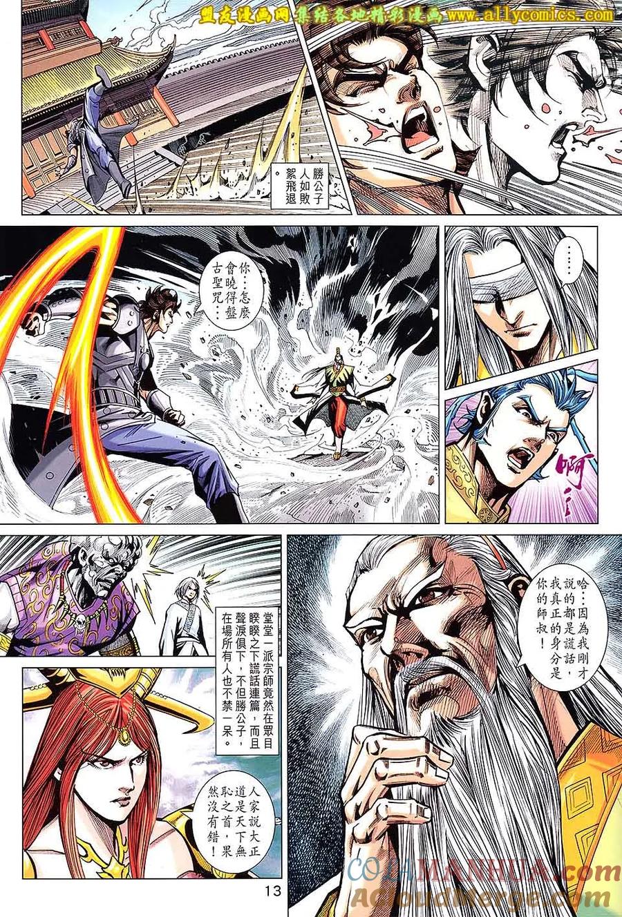 第13页